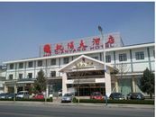 Qianyang Hotel International 承德 外观 照片